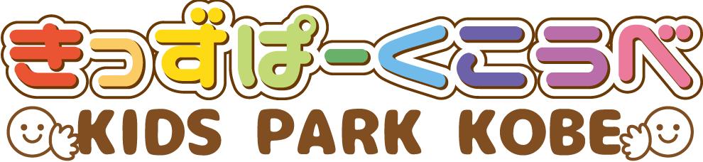 きっすぱーくこうべ